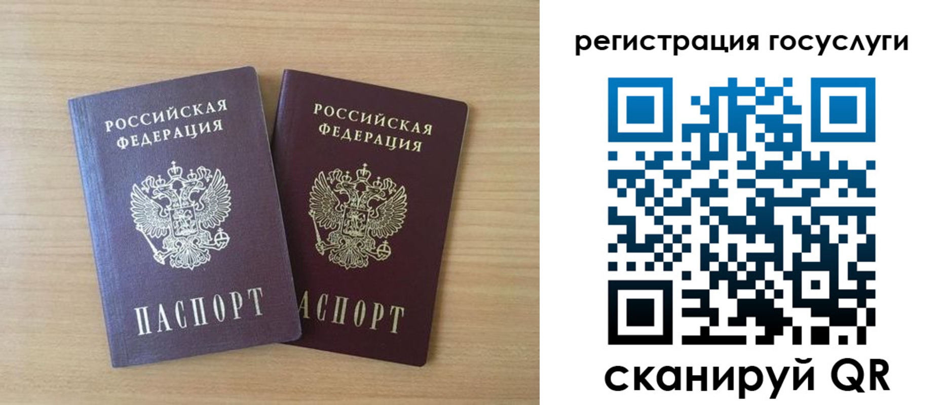 временная прописка в Каменск-Шахтинском