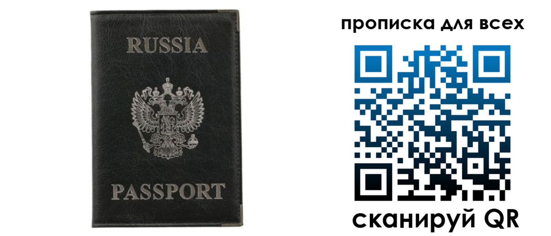 прописка штамп в Каменск-Шахтинском