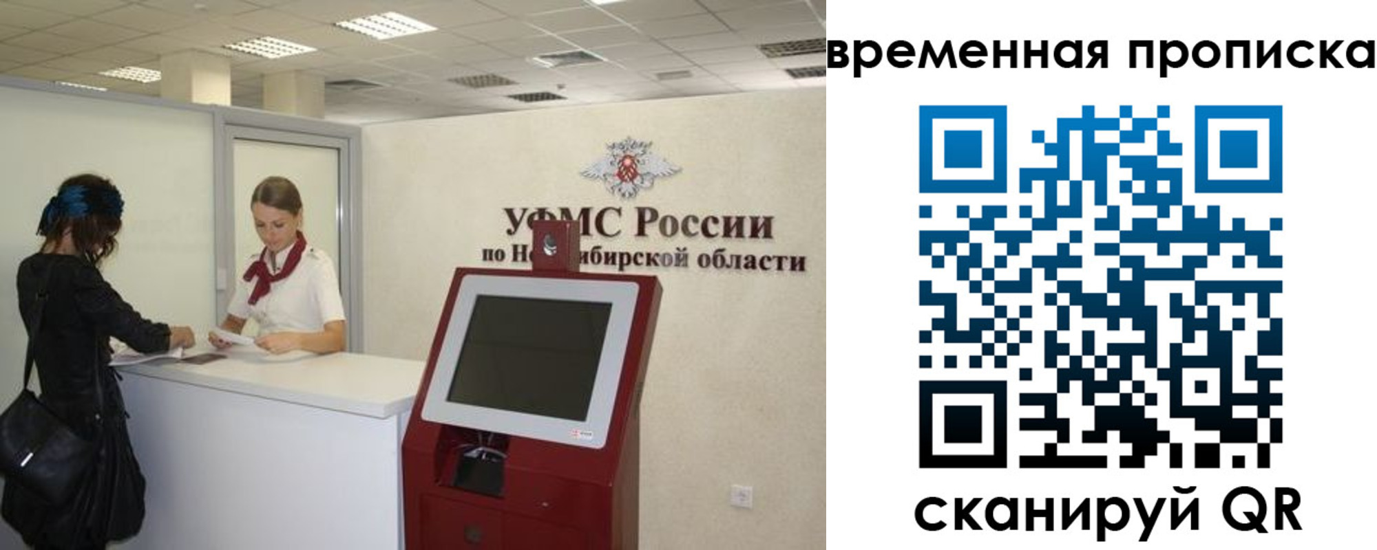 регистрация для дет. сада в Каменск-Шахтинском