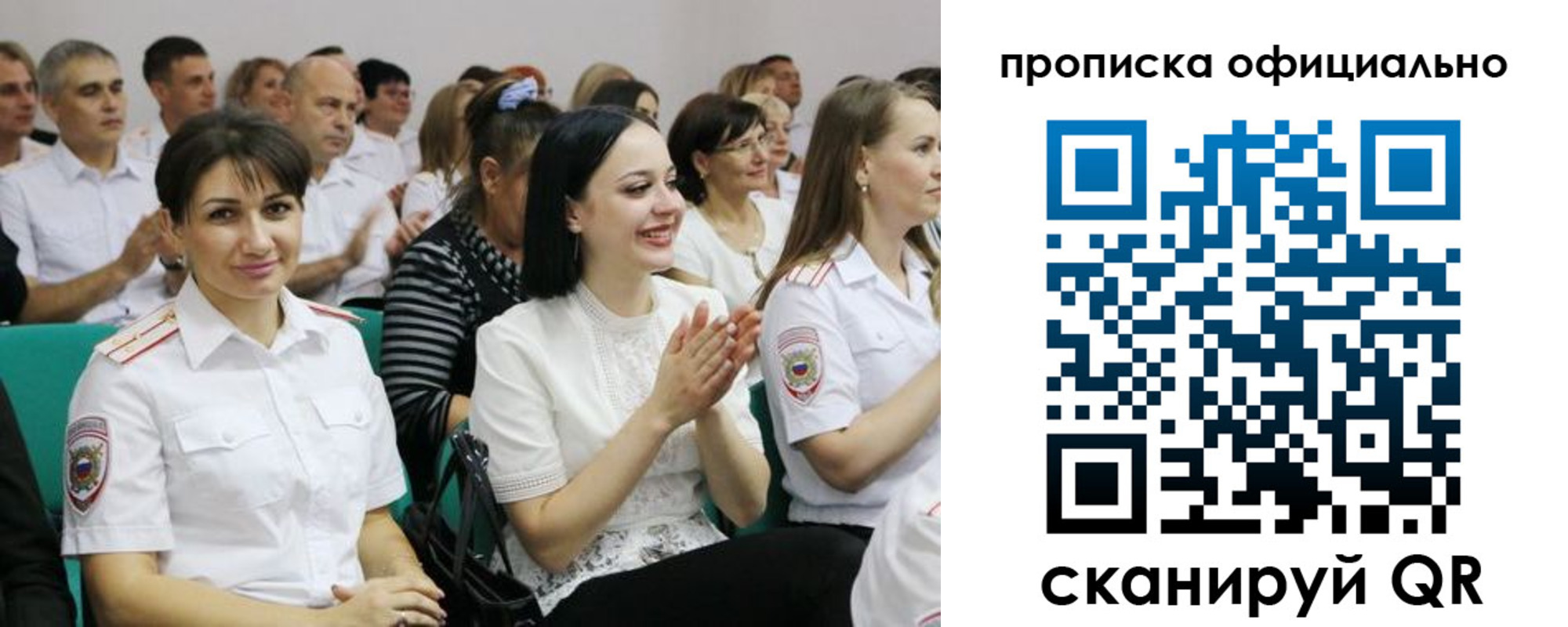 регистрация в Каменск-Шахтинском