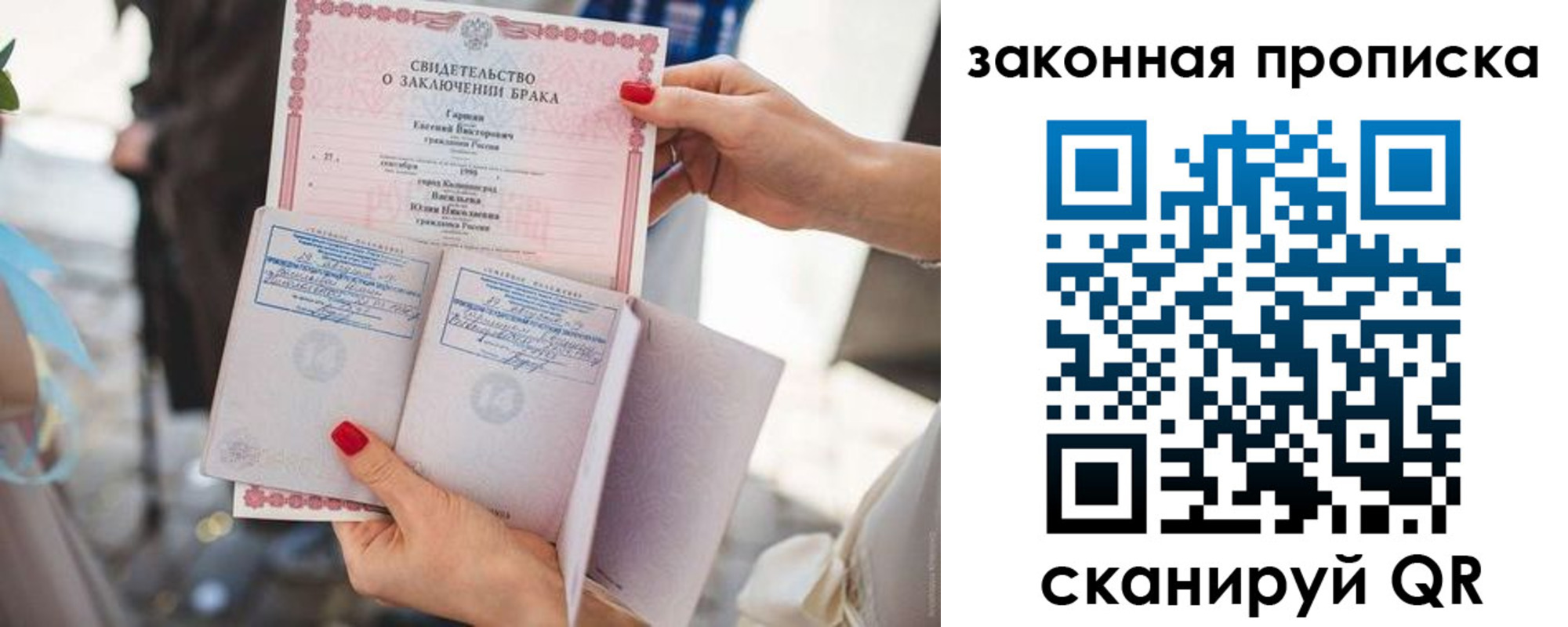 прописка поиск в Каменск-Шахтинском