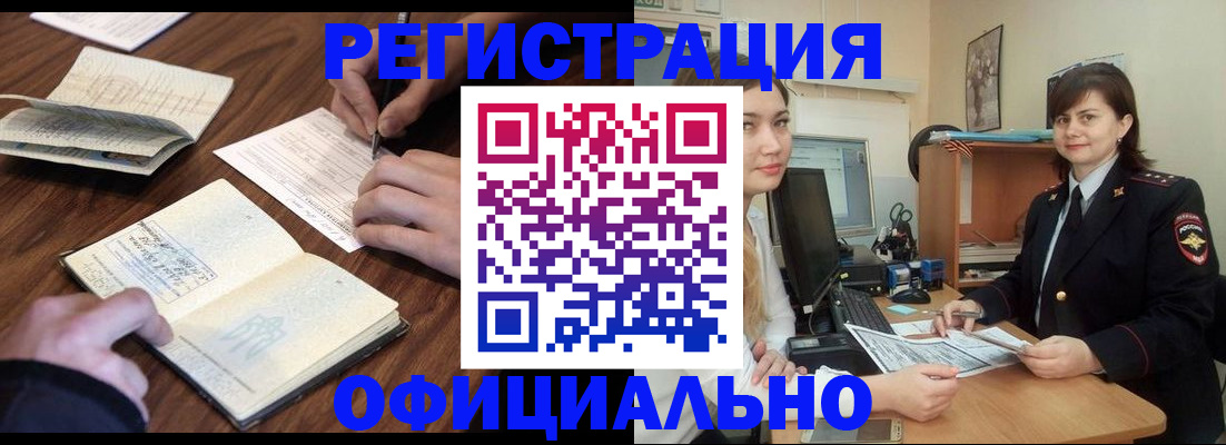 регистрация для школы в Каменск-Шахтинском