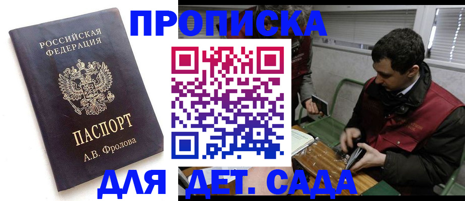 временная регистрация госуслуги в Каменск-Шахтинском